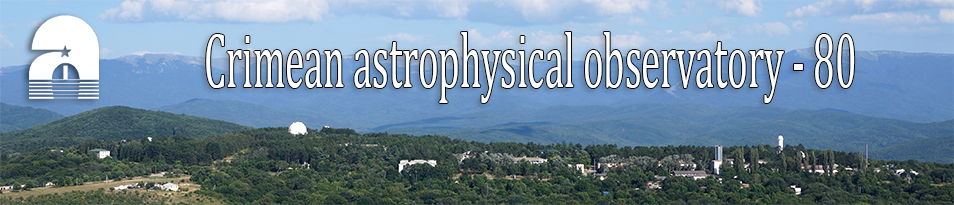 Crimean astrophysical observatory